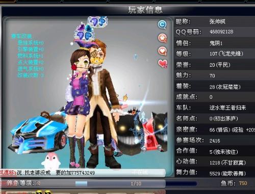 皇家马德里 皇家马德里