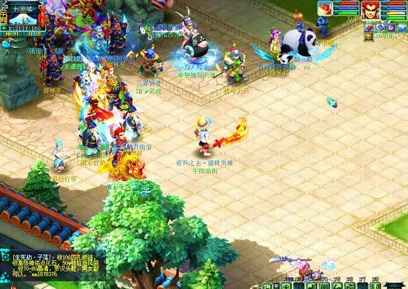 制造话题 制造话题