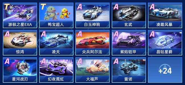 门虎首发 门虎首发